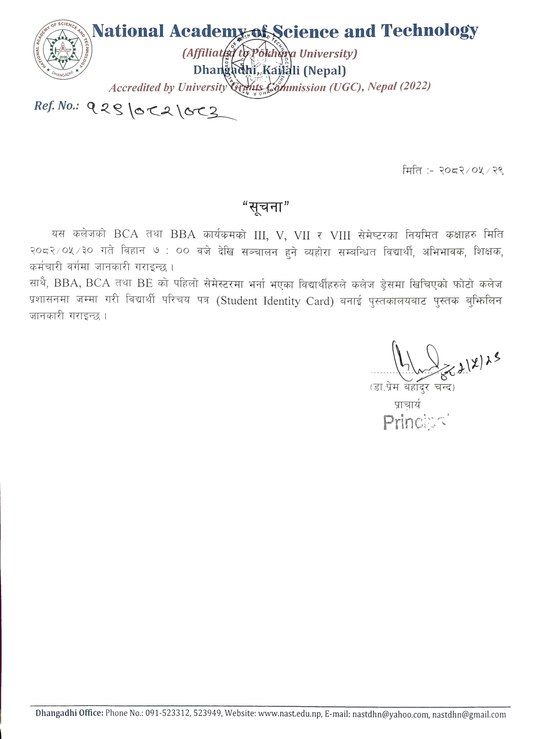 Notice !!